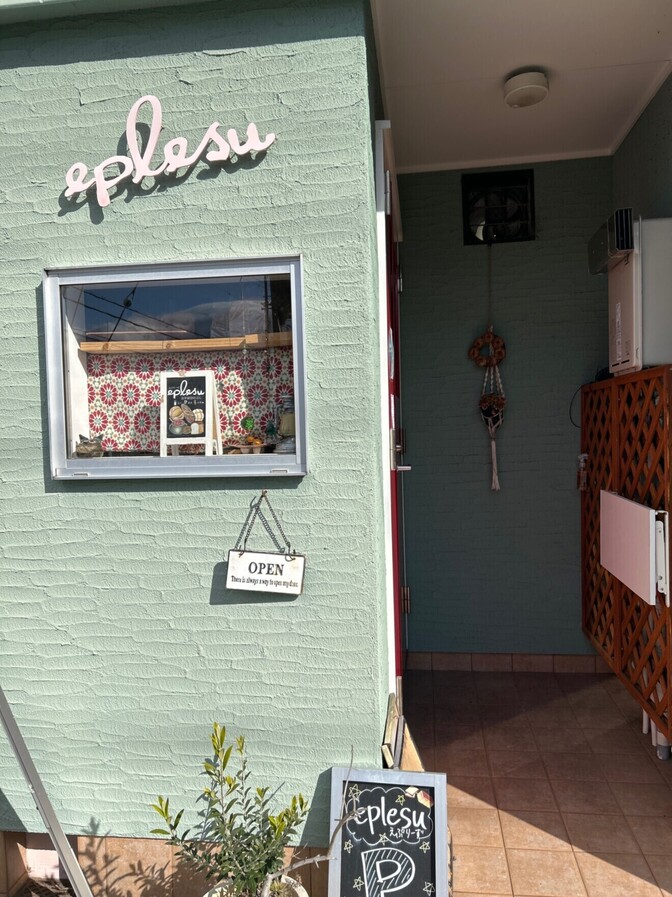 eplesu(えぷりーず)京都宇治