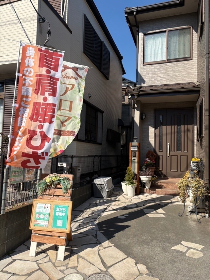 K-Raku(コウケツ) 整道 