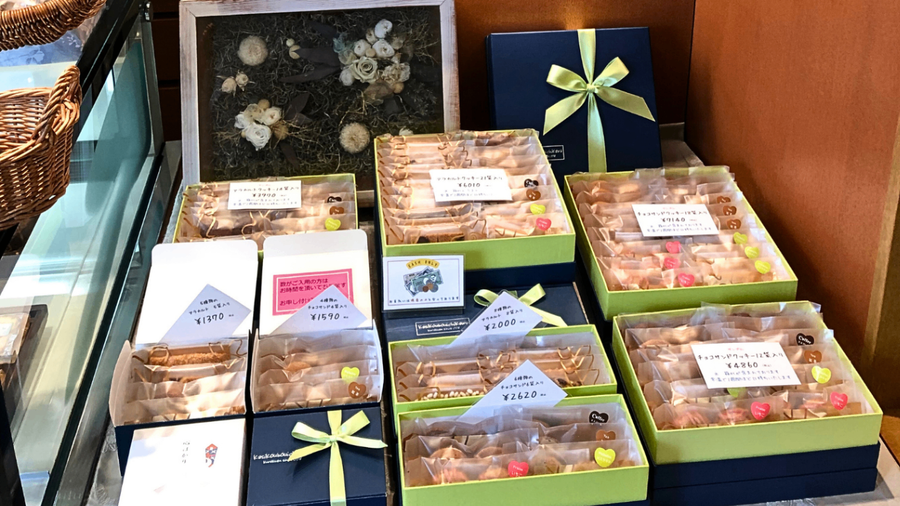 菓子工房いちかわ　苦楽園　