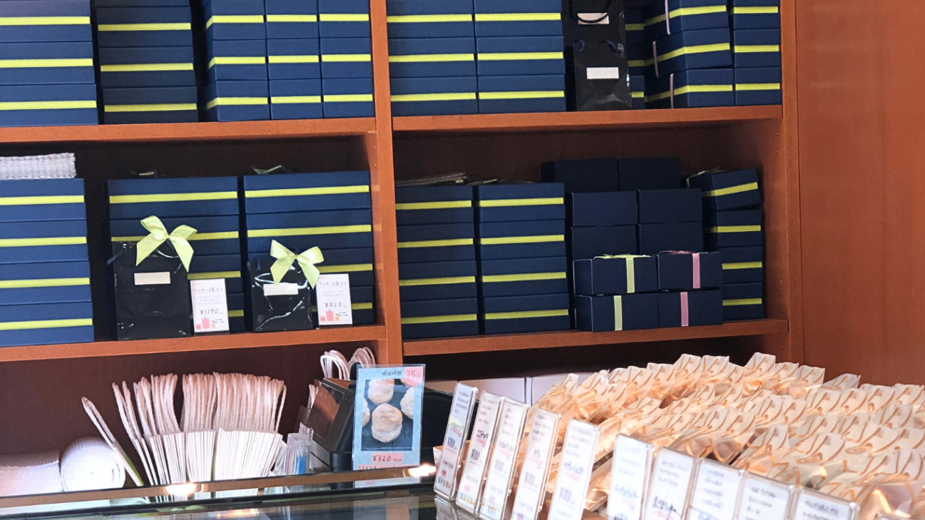 菓子工房いちかわ　苦楽園　