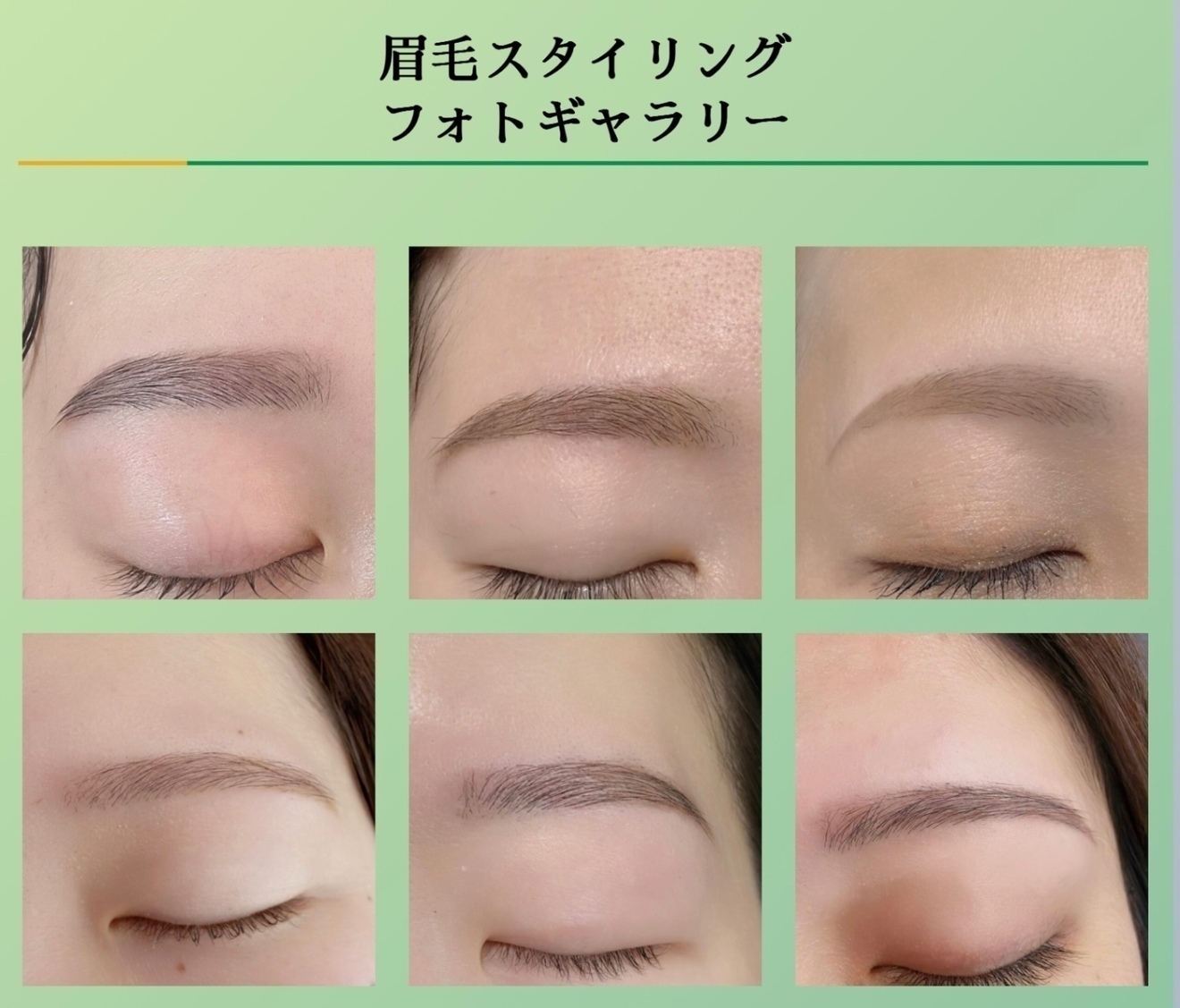 🌿小顔矯正サロン-ロザ・ヴェルデ