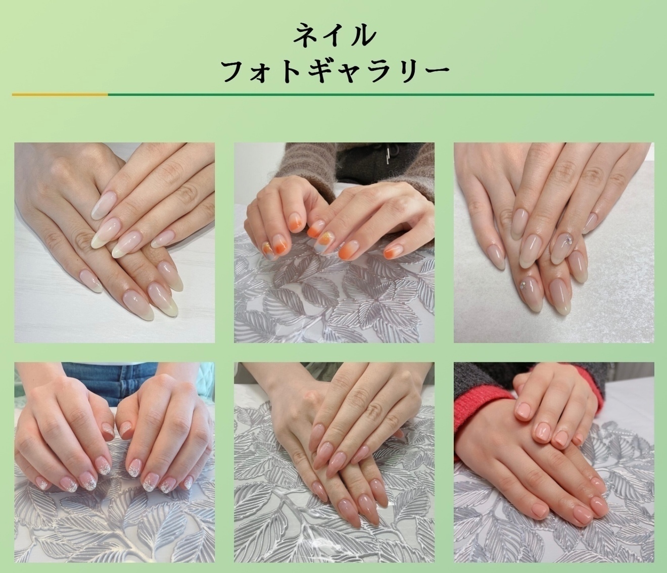 🌿小顔矯正サロン-ロザ・ヴェルデ