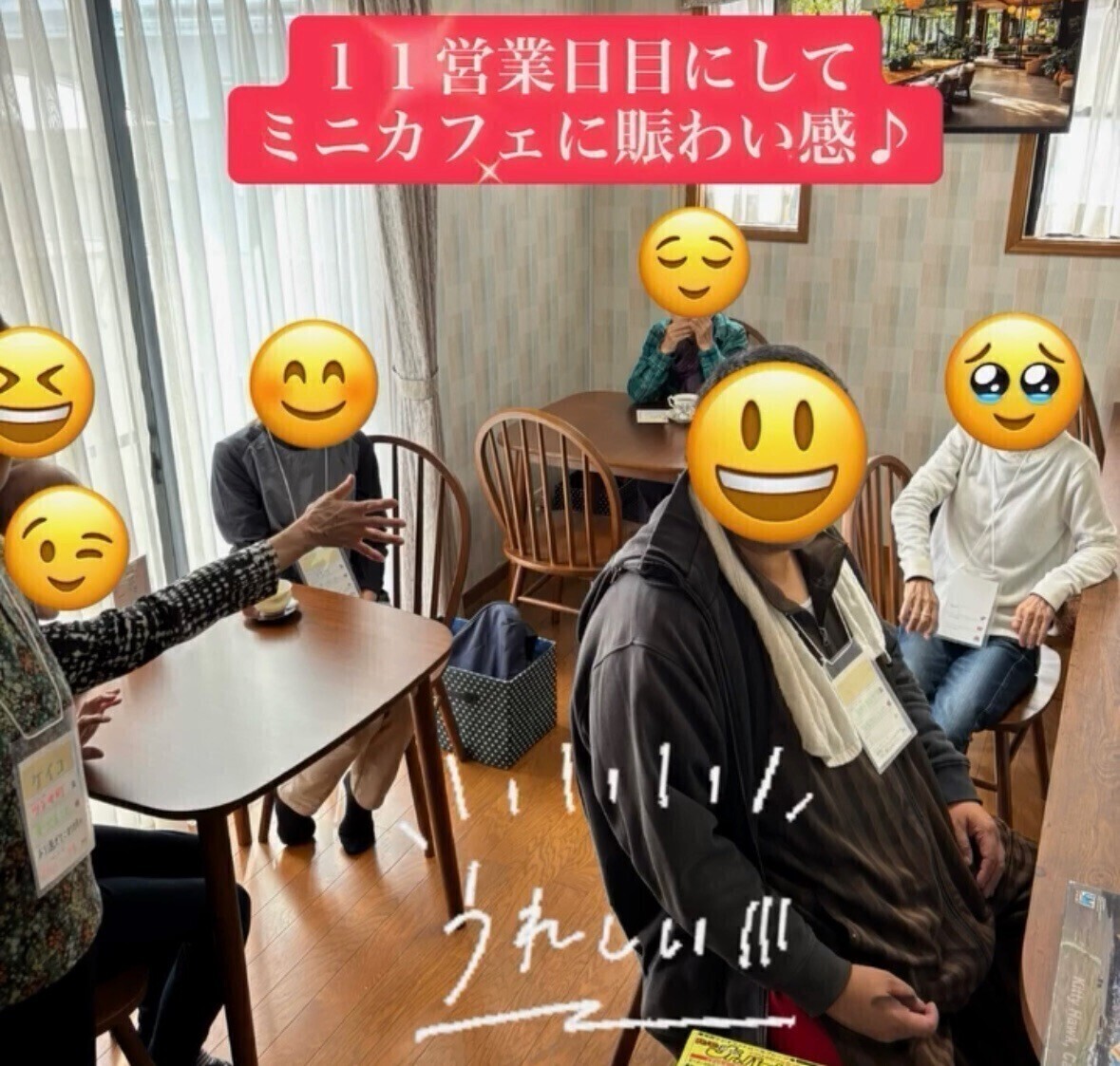 誰かとしゃべる場所　筧（かけい）の家