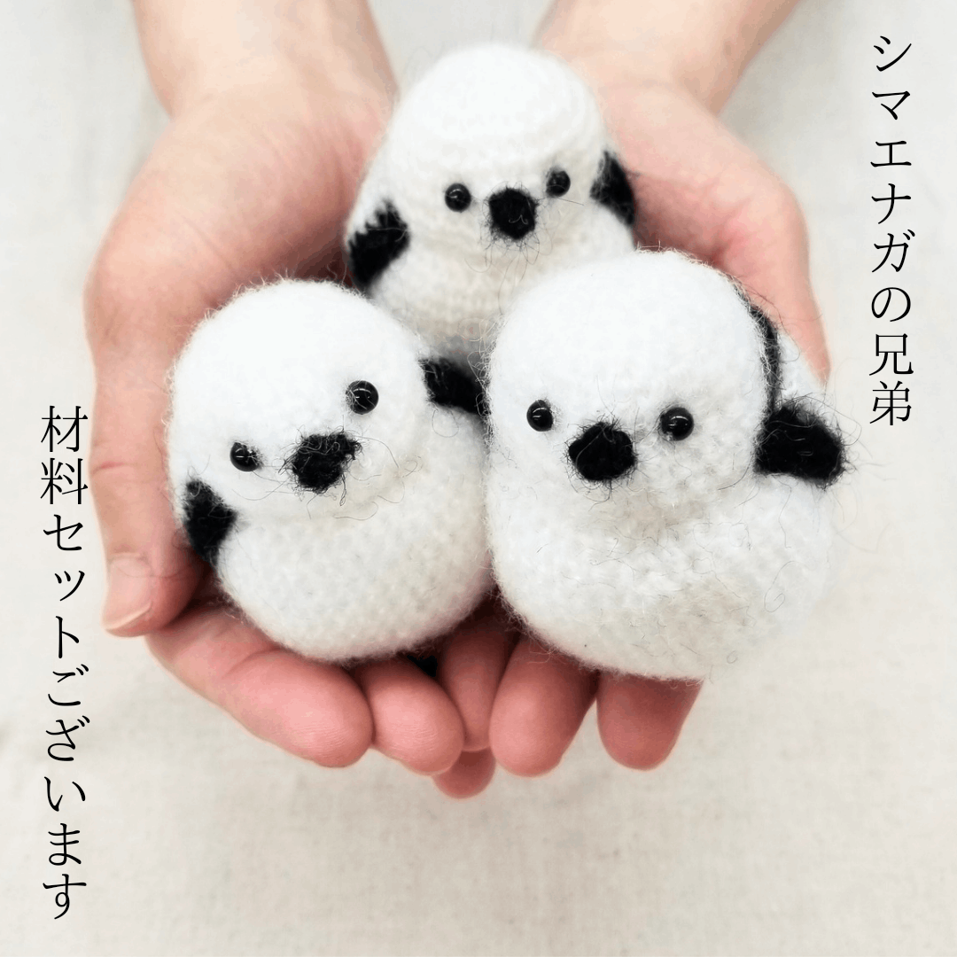 山下手芸店　兵庫県 丹波市