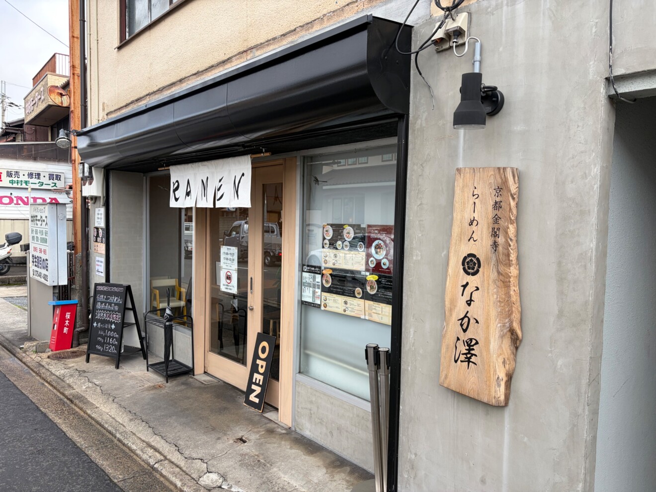 京都金閣寺 らーめんなか澤