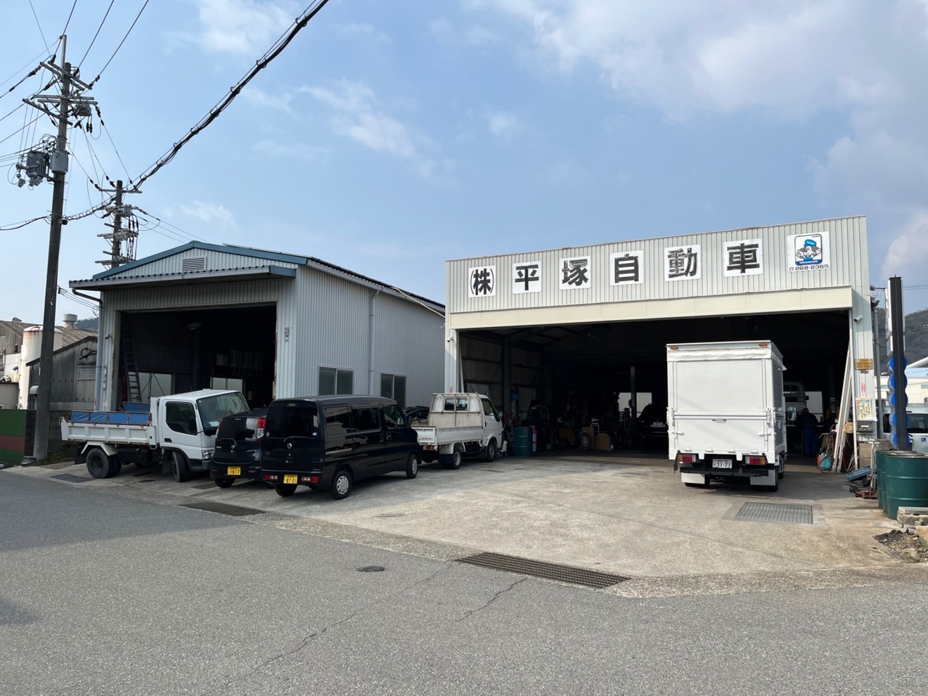 株式会社平塚自動車