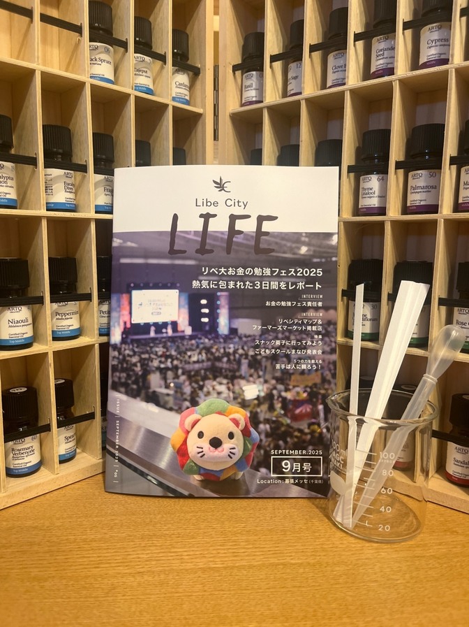 KUMAKO　大分市田尻