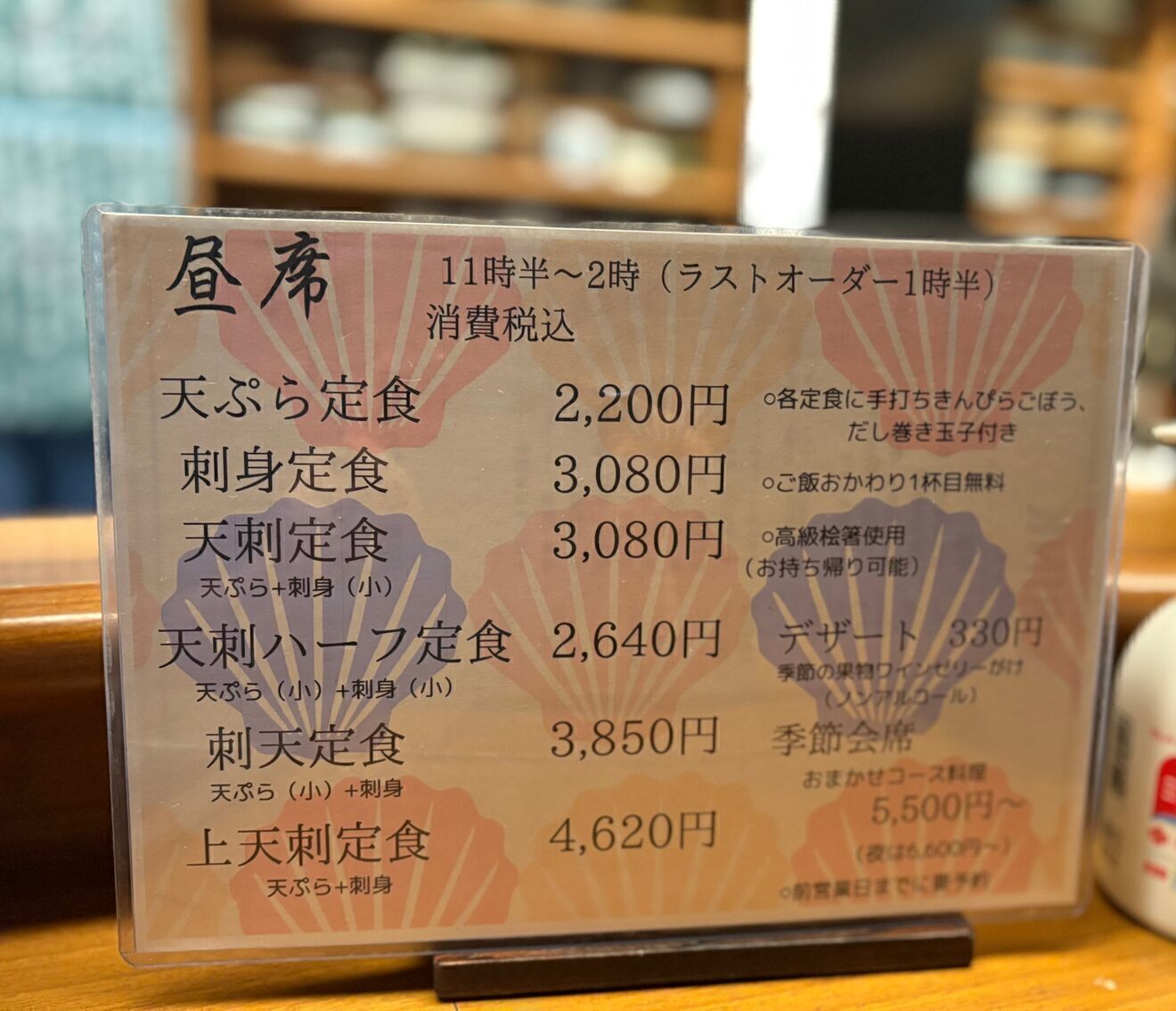 【予約制】GOTTSUO晋　和食料理