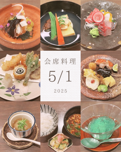 【予約制】GOTTSUO晋　和食料理