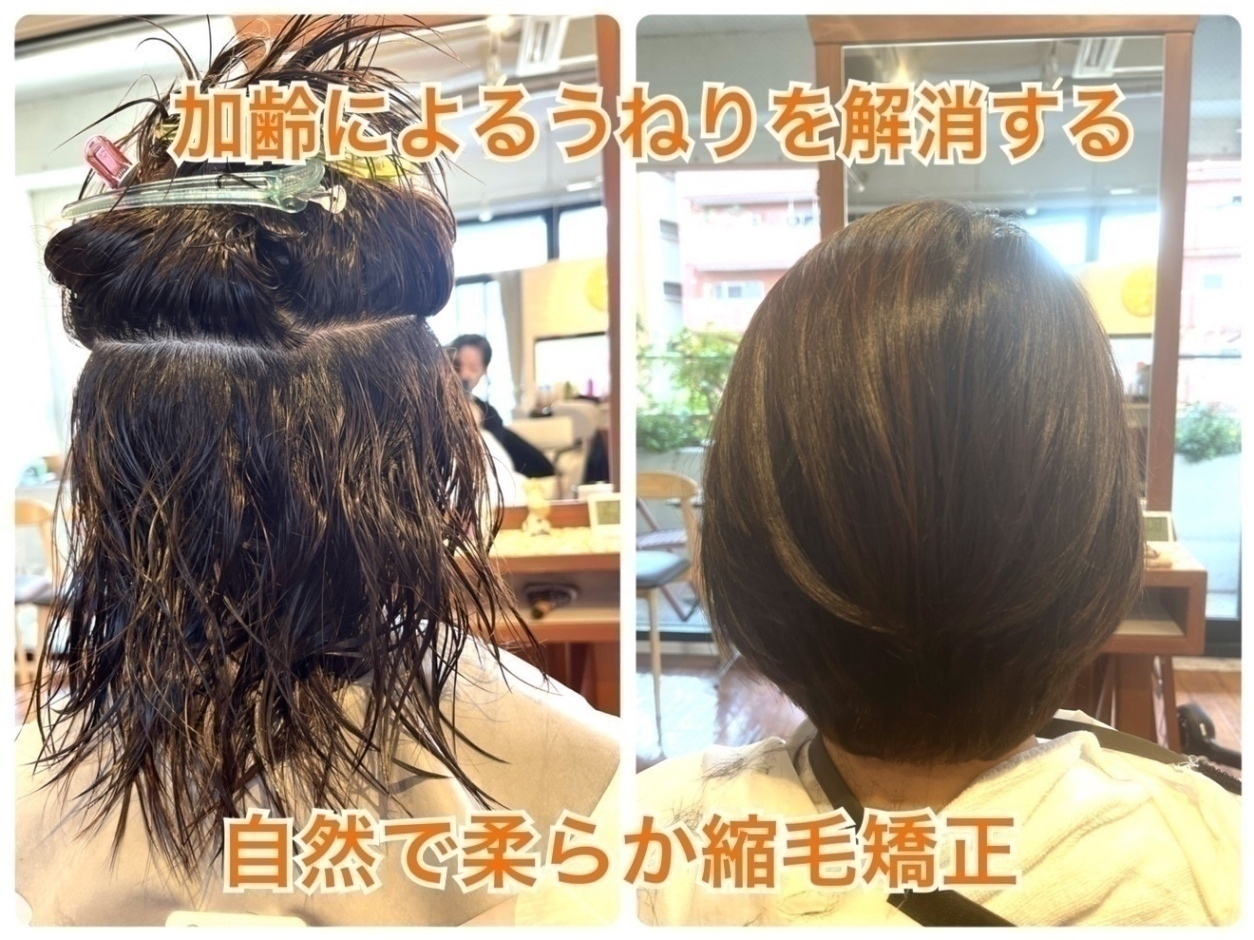 美容室アプレ（けやき通り）