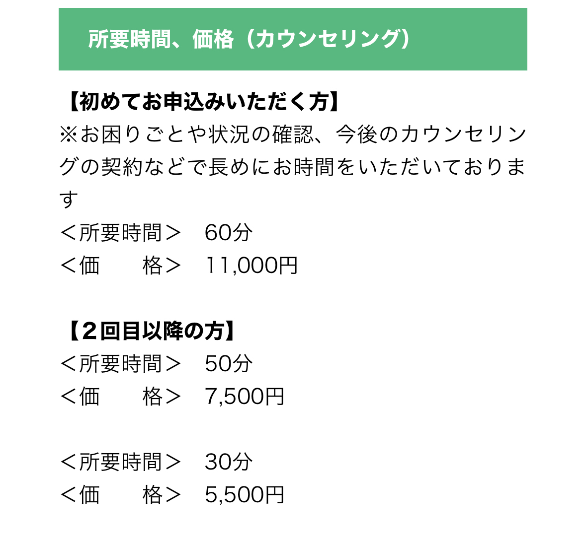 心理相談室O-Liveオーライブ　六本松
