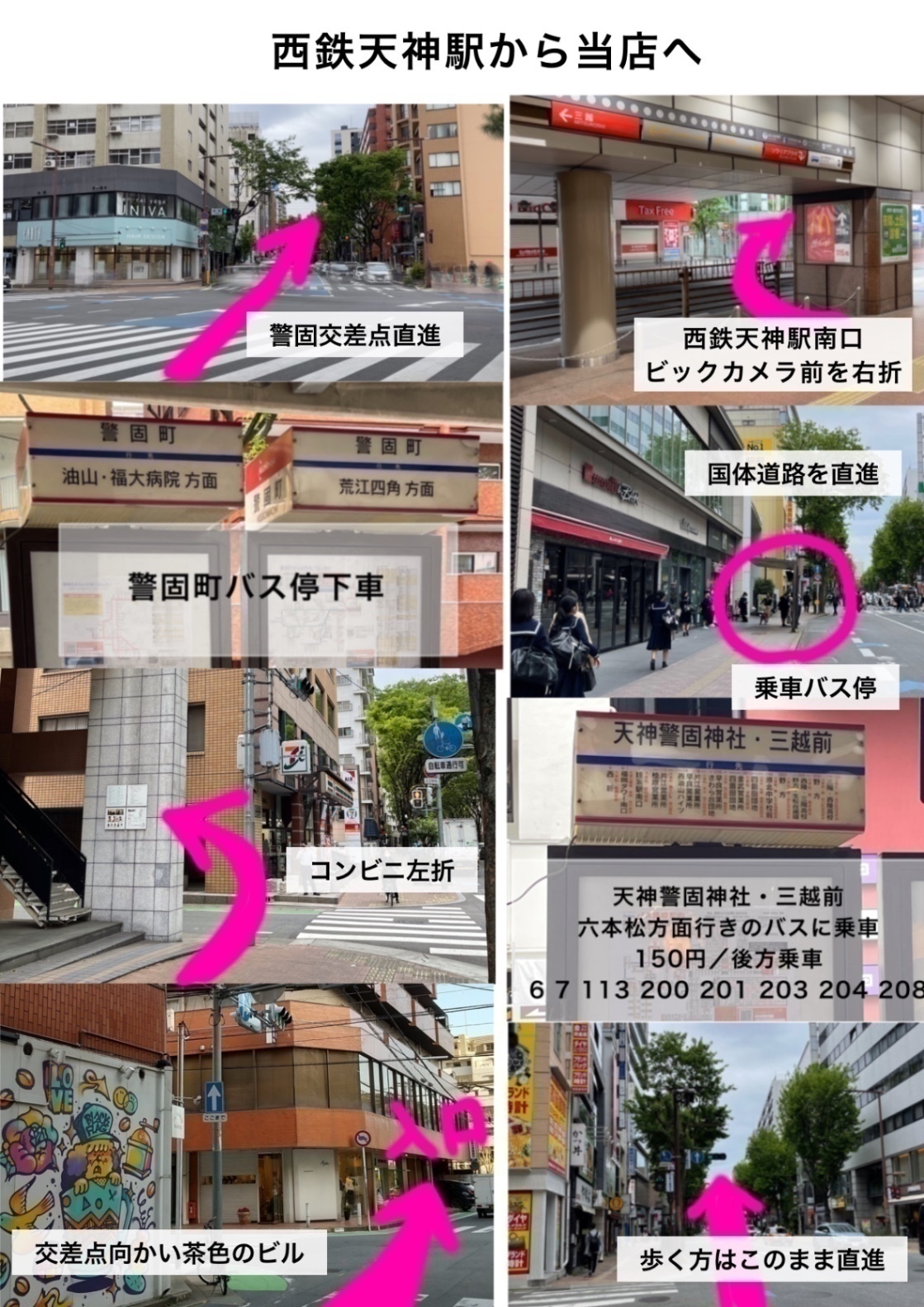 整体サロン・ラテーラ【福岡・警固】