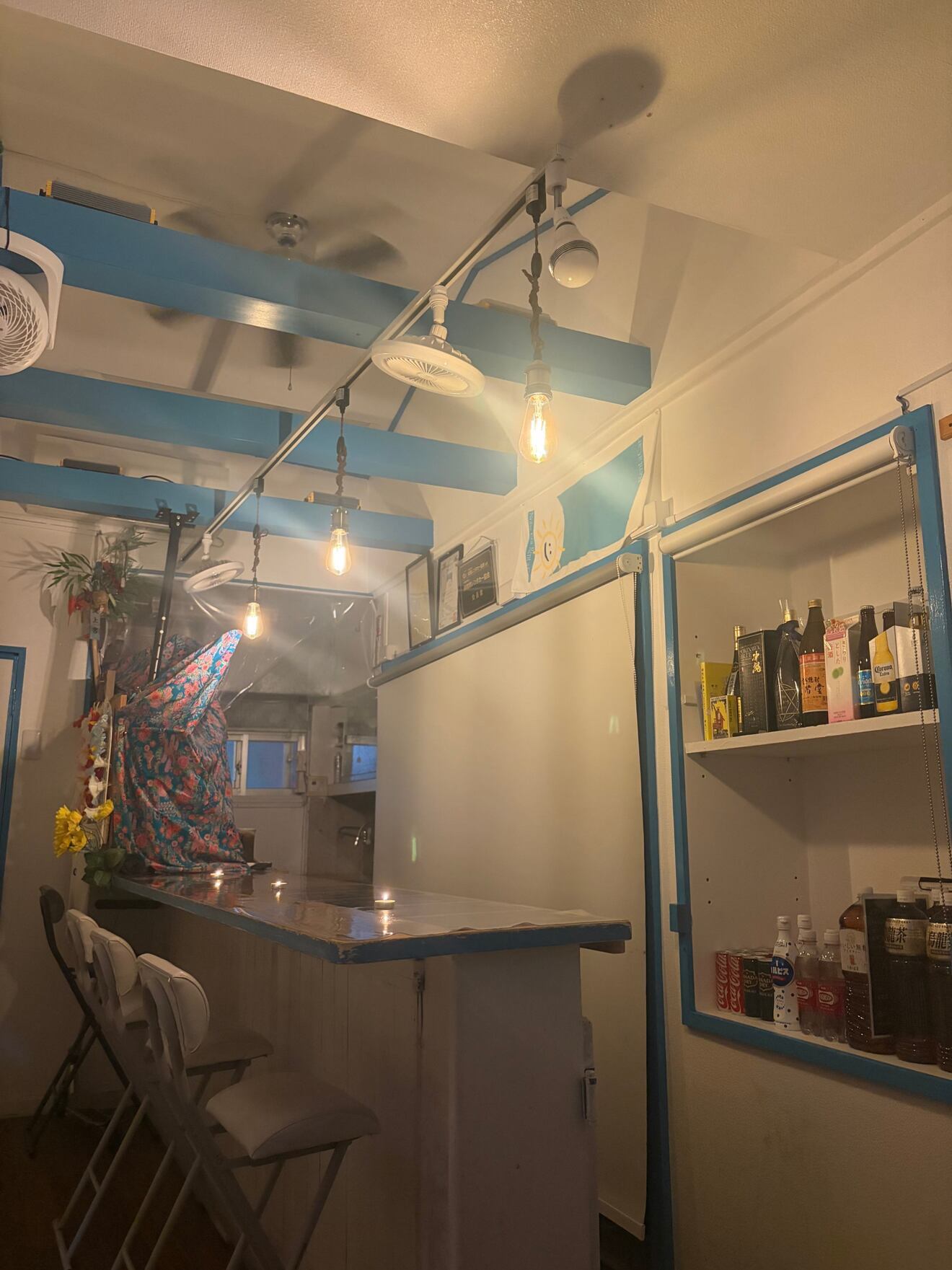 占い＆哲学 - BARあかり