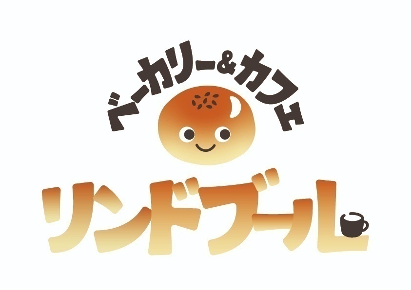 ベーカリー＆カフェ　リンドブール