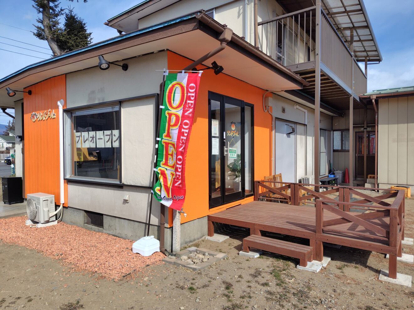 ベーカリー＆カフェ　リンドブール