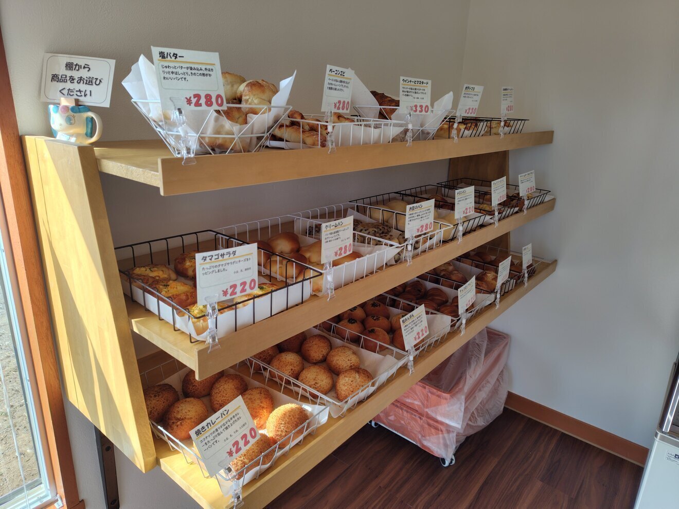 ベーカリー＆カフェ　リンドブール