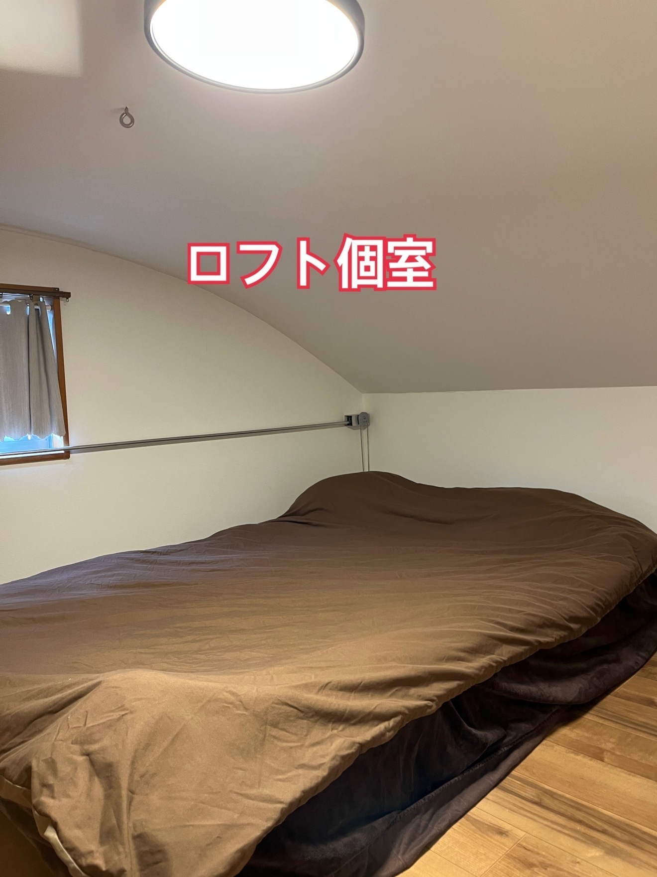 マロンハウス(民泊施設)