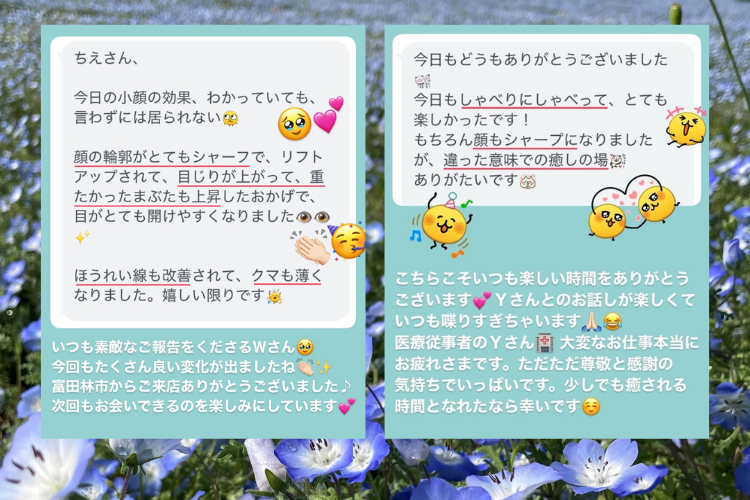 小顔＆頭皮リリースセラージュ大阪市北堀江