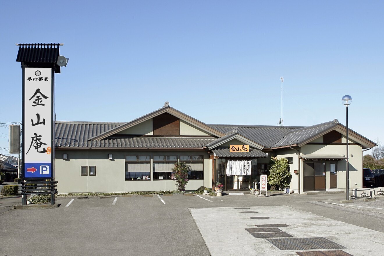 手打蕎麦・うどん【金山庵】　群馬県 太田