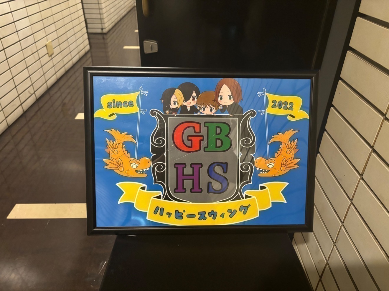 GLAY BARハッピースウィング名古屋