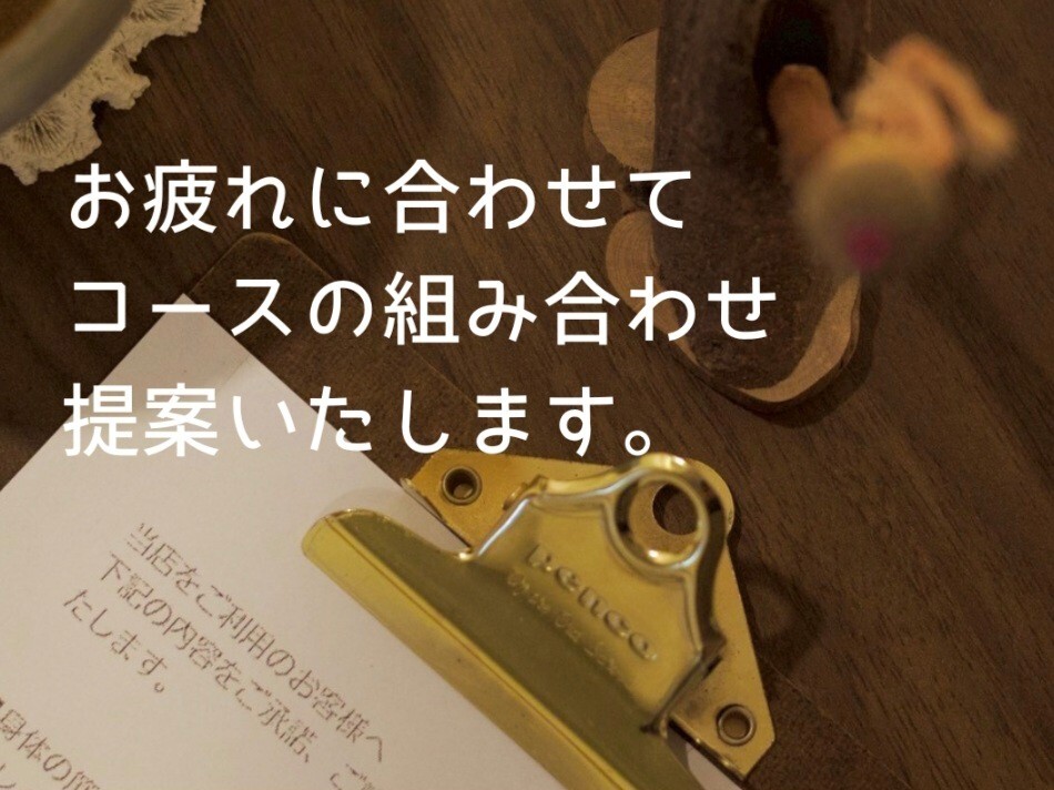 個室もみほぐしサロン 東京日本橋