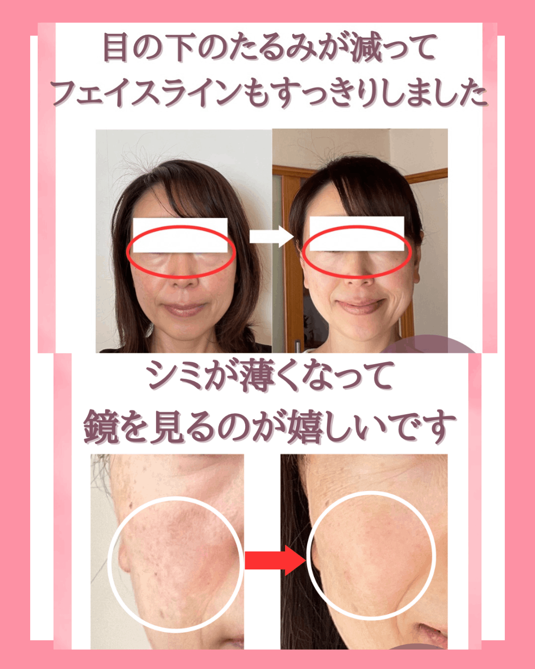 ハッピーアロマ/山口県/不調の根本改善