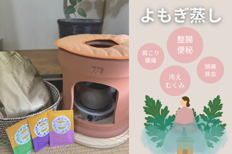 腸もみサロン　Gut Grace