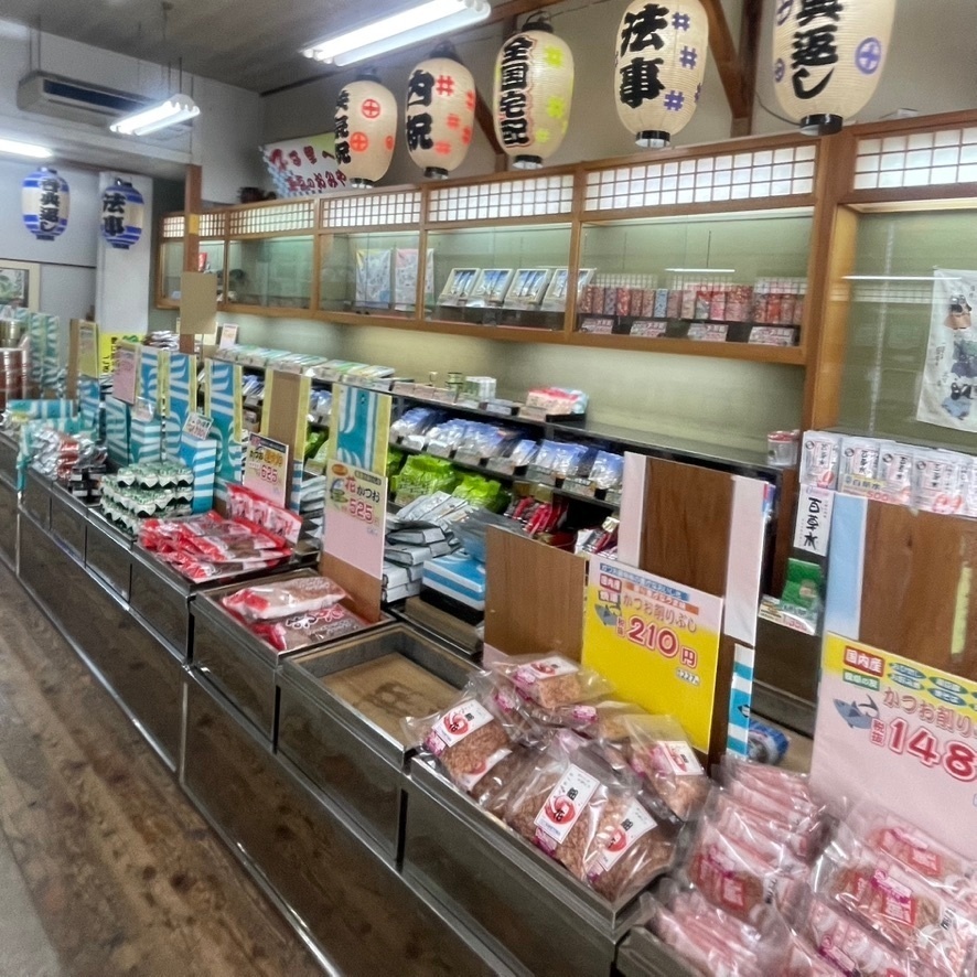 味通(あじつう)　武蔵小山　品川区　