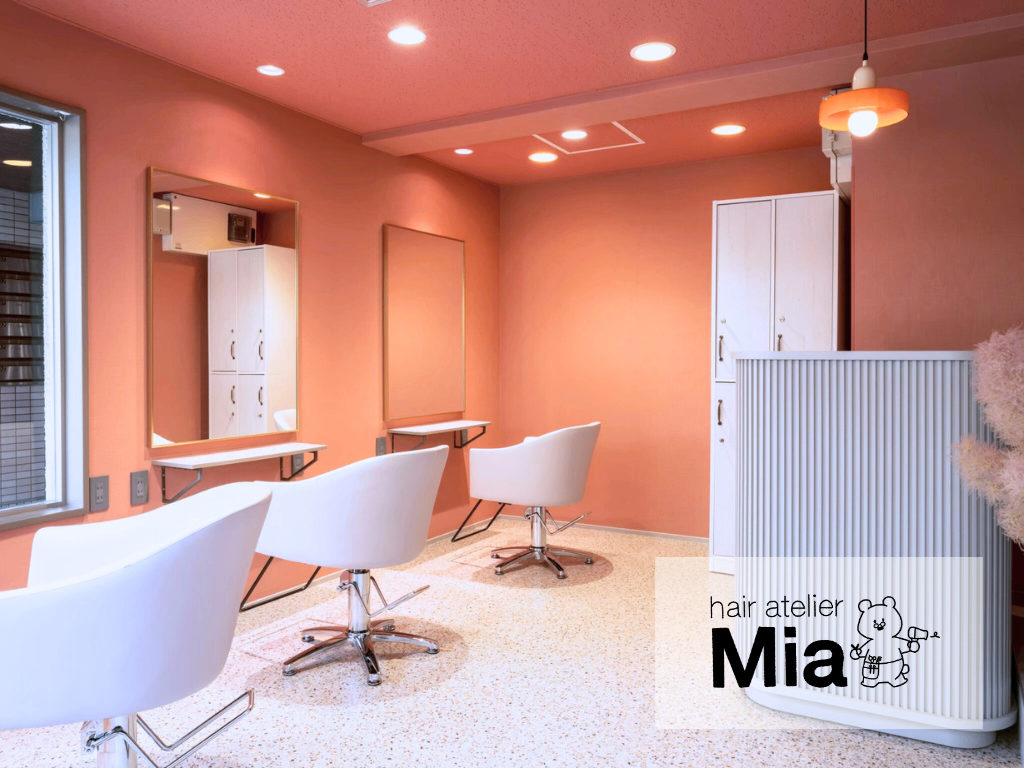 アトリエ ミア｜大阪北摂美容室Mia