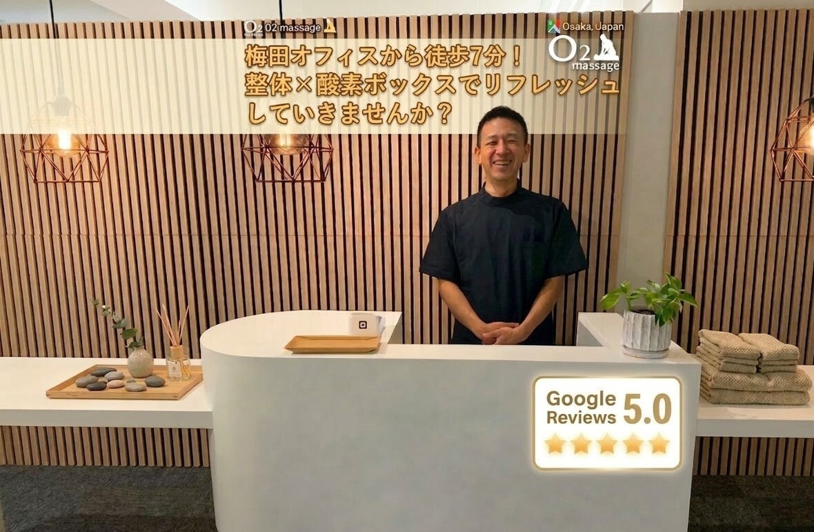 J'sメディカル整体院　西梅田院