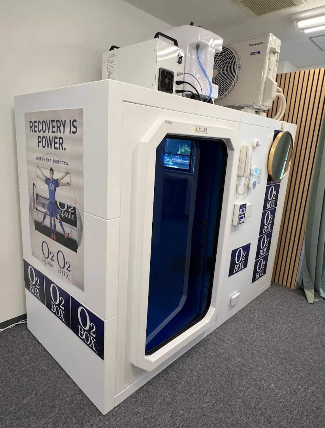 J'sメディカル整体院　西梅田院