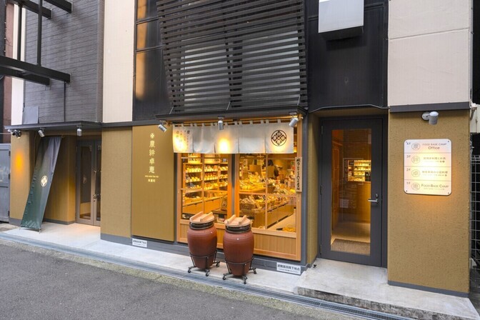 農絆卓恵茶屋町店（食品売場＆レストラン）