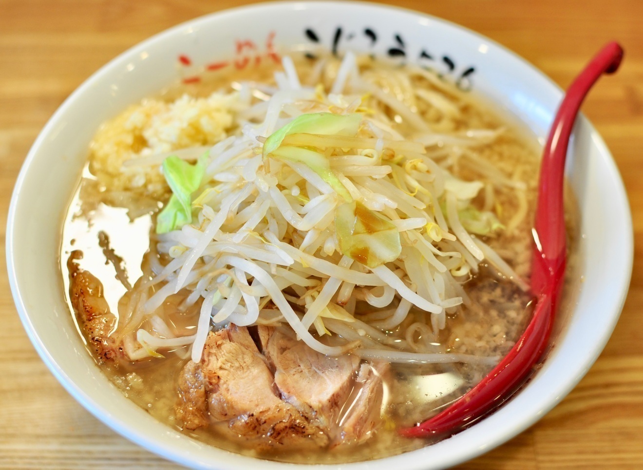 らーめん こじろう 526 鶴見店