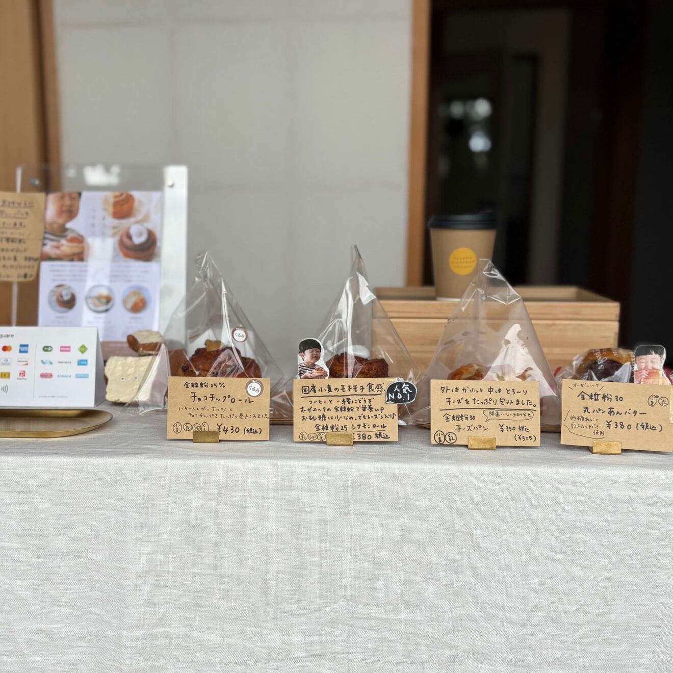 こやまさん家のシナモンロール工房