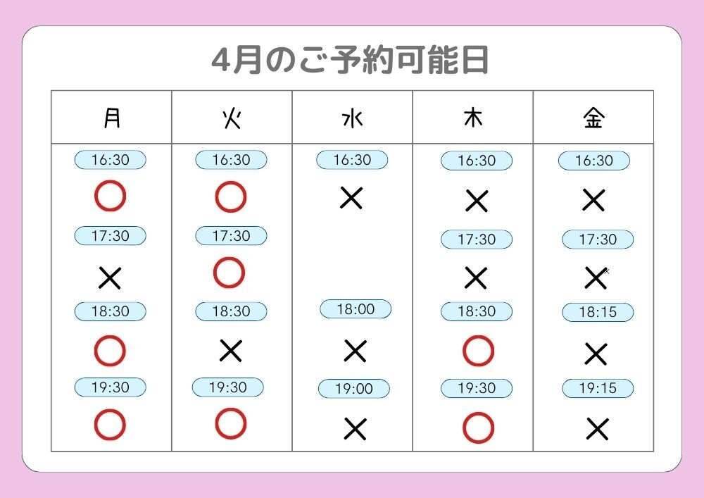 のびのび学習室