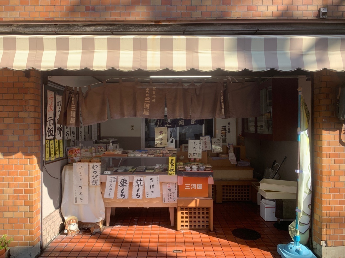 三河屋菓舗　和菓子