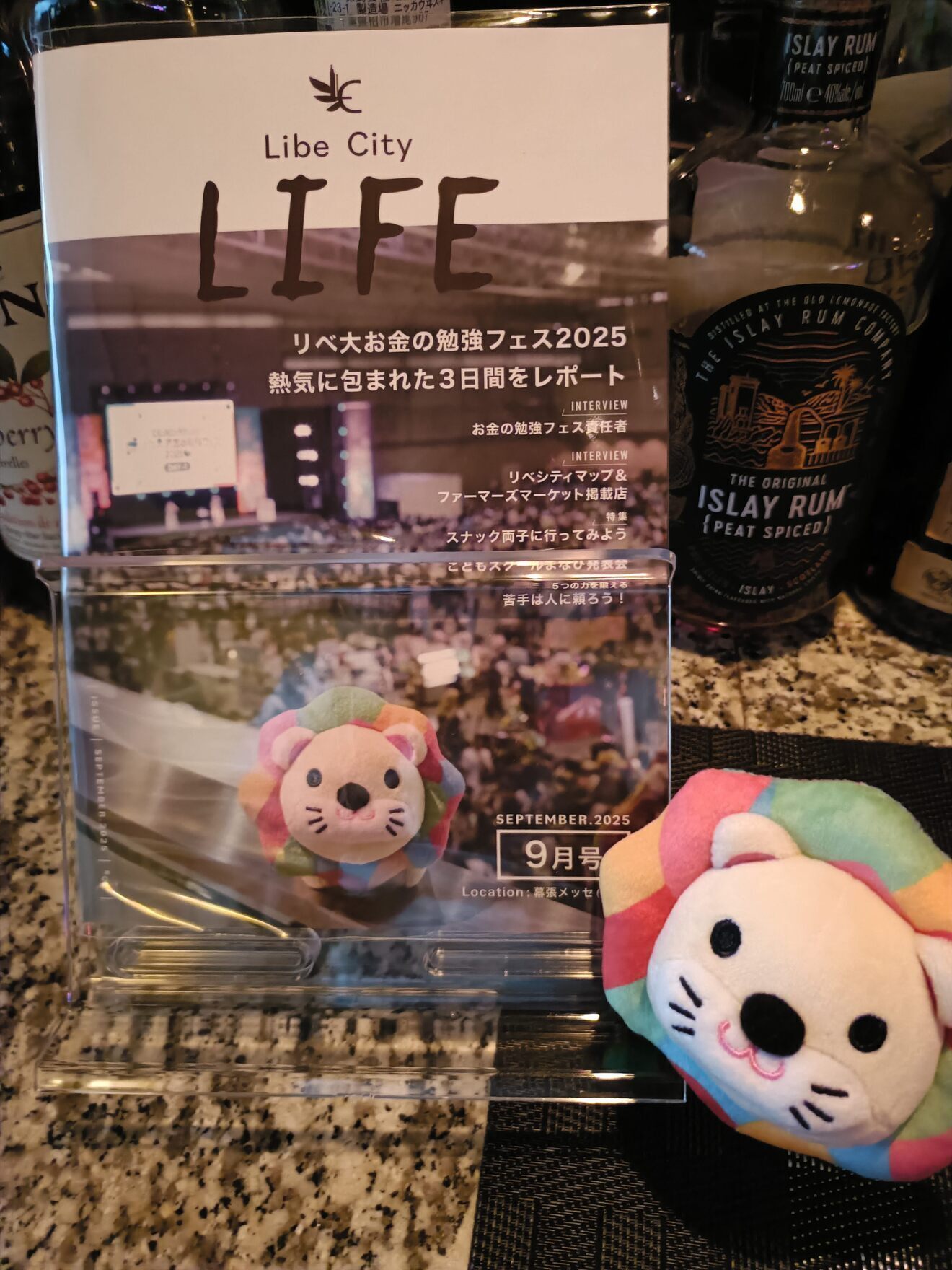 カクテルバー　ライトストーン（熊本人吉）