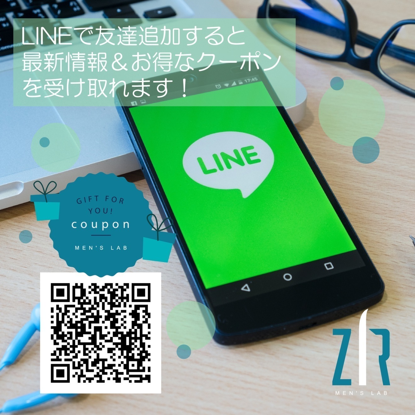 東京/新宿/渋谷【男性専用脱毛サロン】