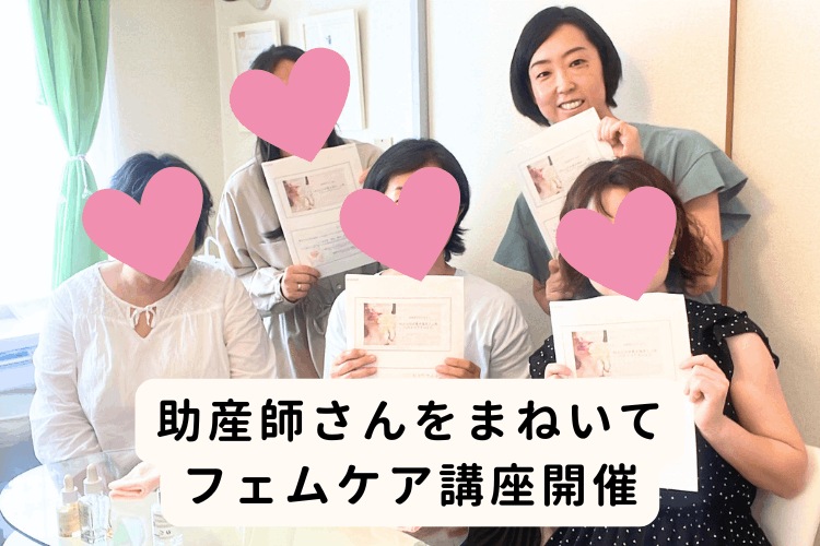 Salon enna ～サロンエンナ～