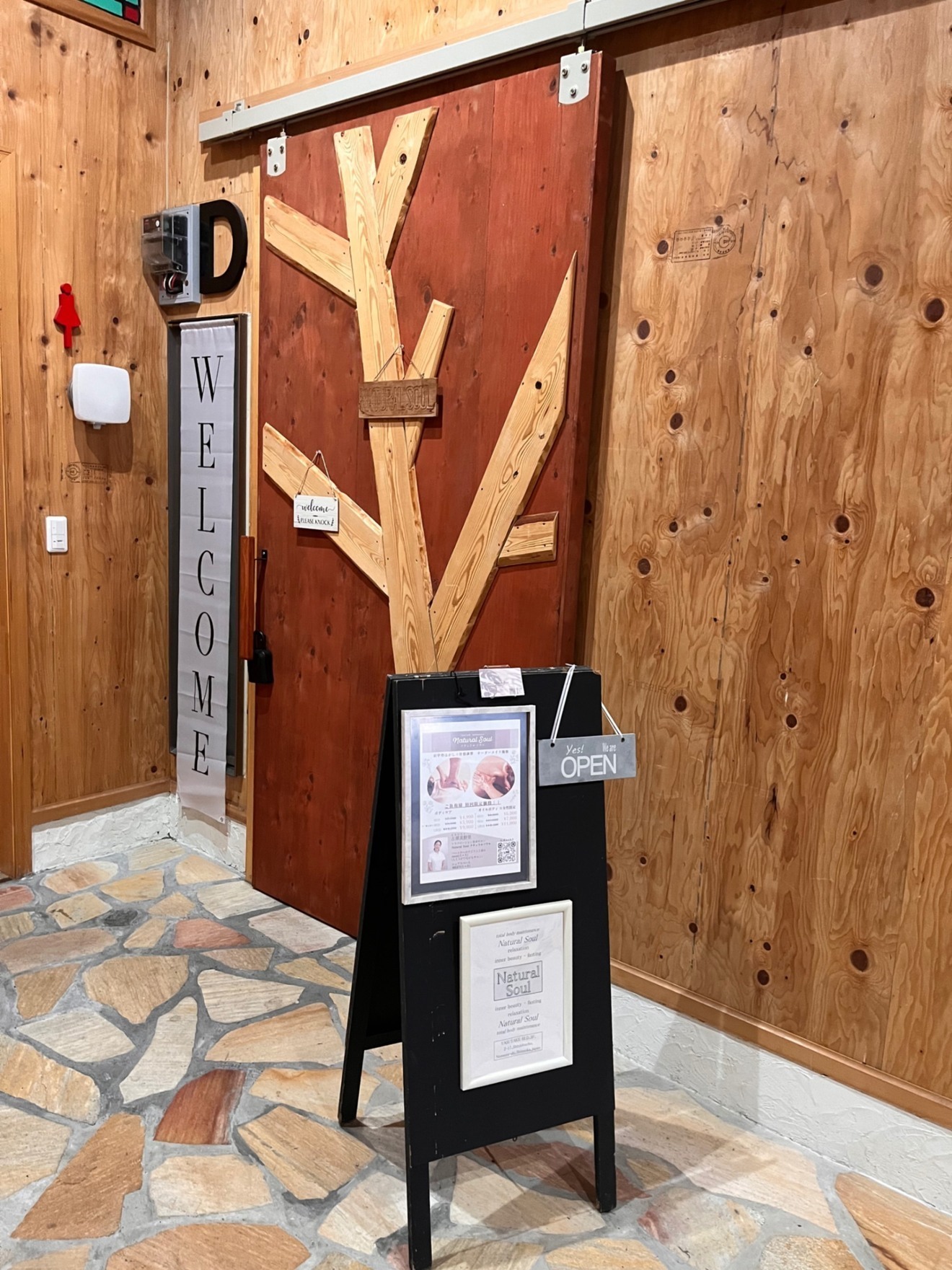 Natural Soulナチュラルソウル