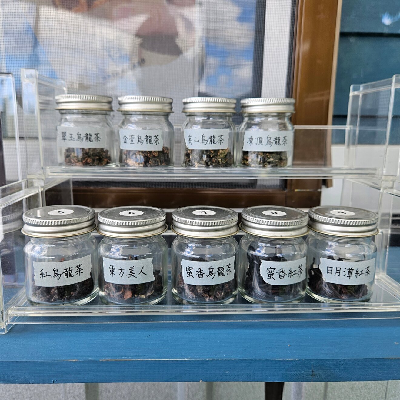 台湾茶ドリンクスタンド と。