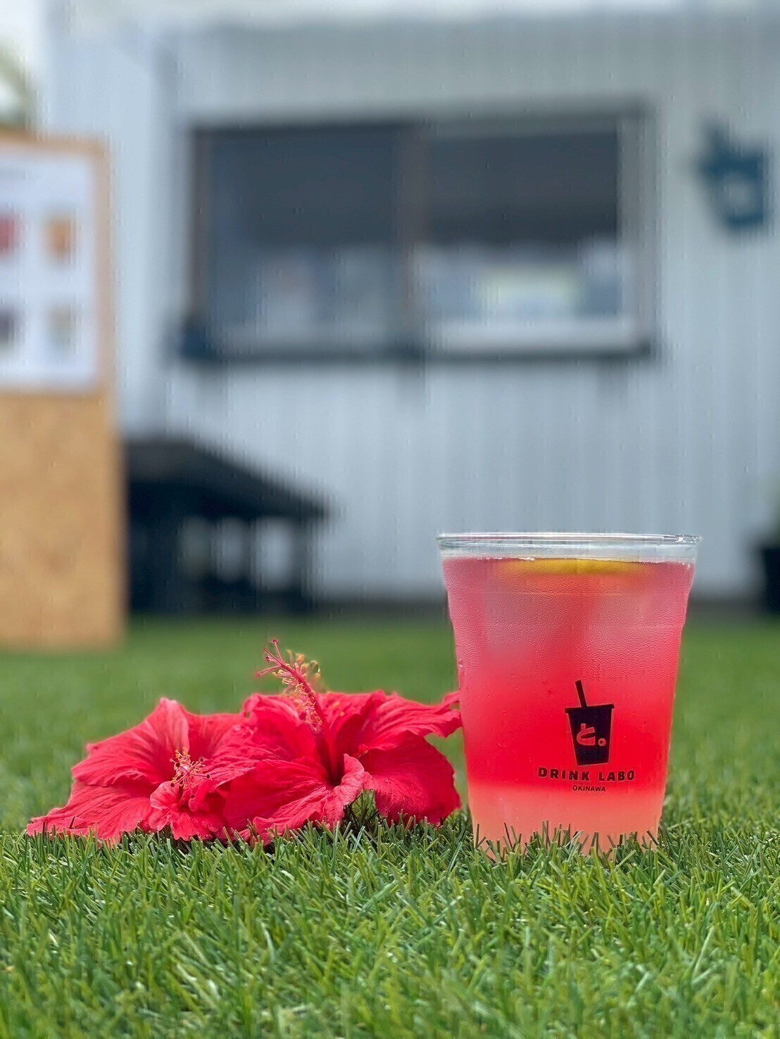 台湾茶ドリンクスタンド と。