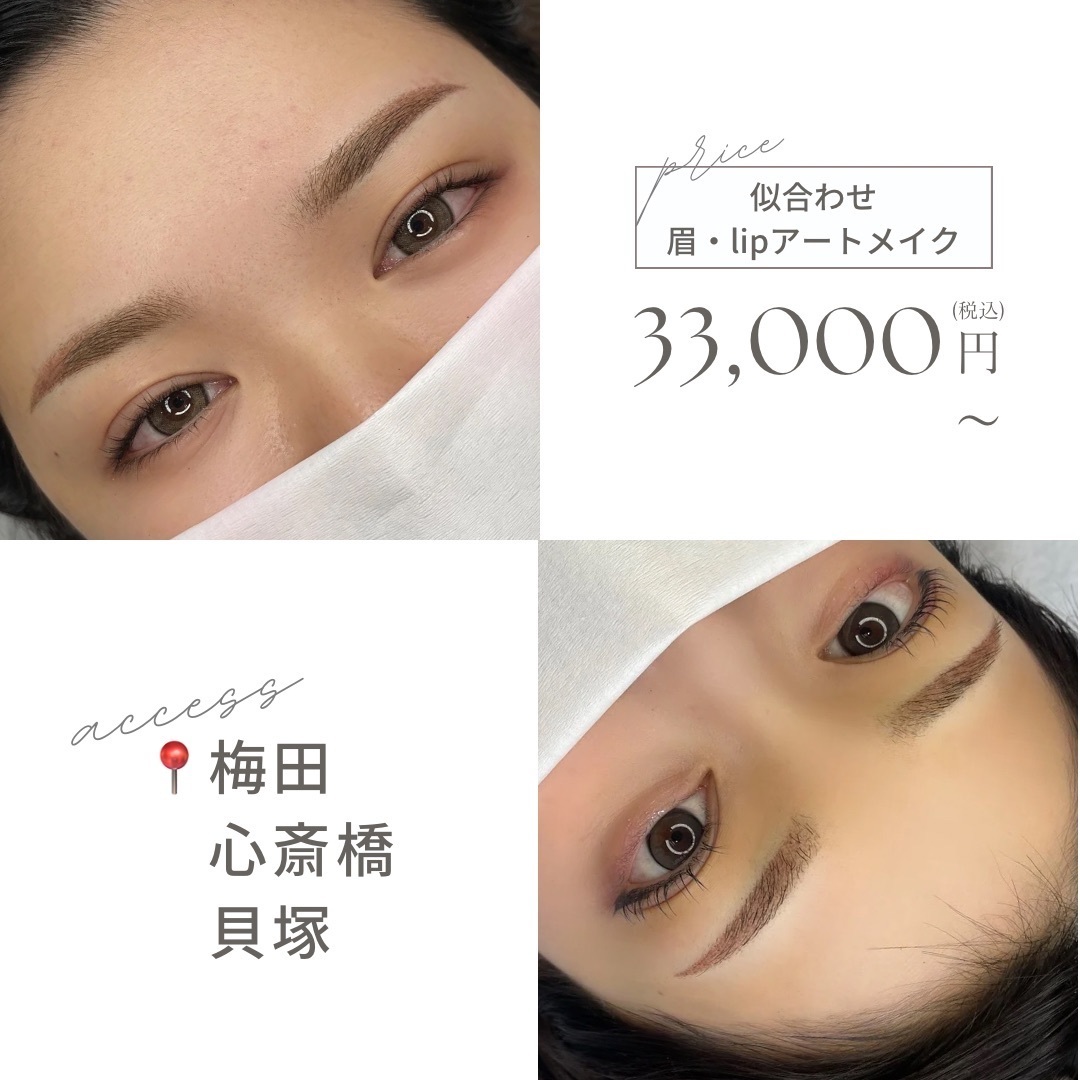 Bx clinic osaka 心斎橋