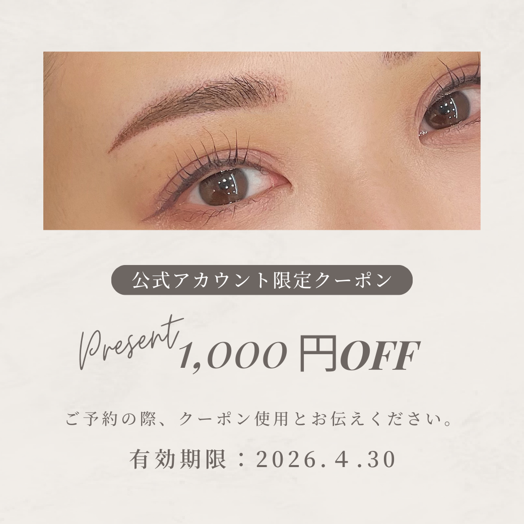 Bx clinic osaka 心斎橋