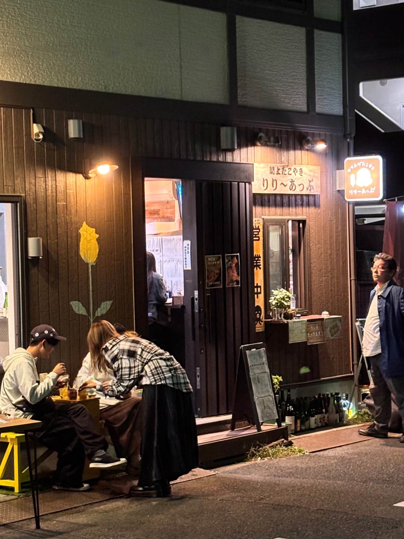 ゆりあげたこやき　りり〜あっぷ　仙台