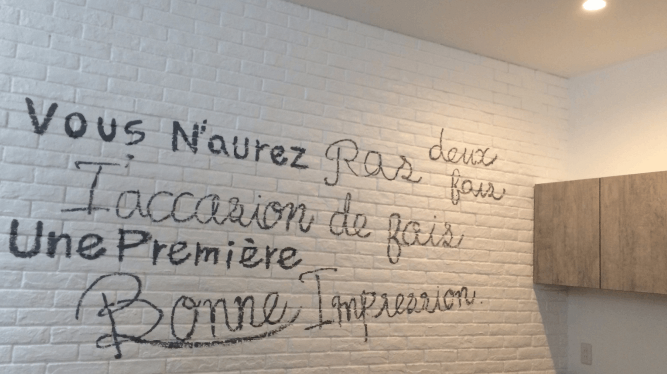 miel hair&spa　浜松市美容室