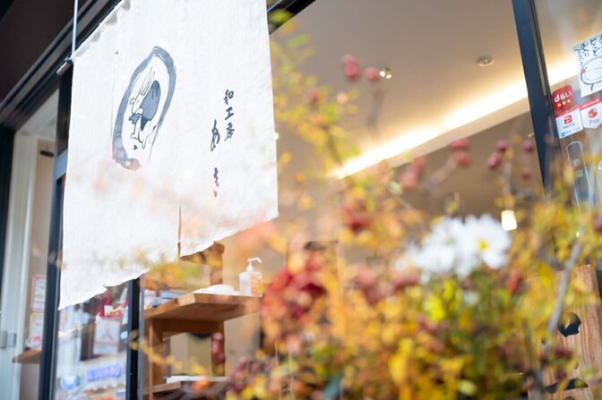 和のお稽古と着物のお店【和工房あき】香川