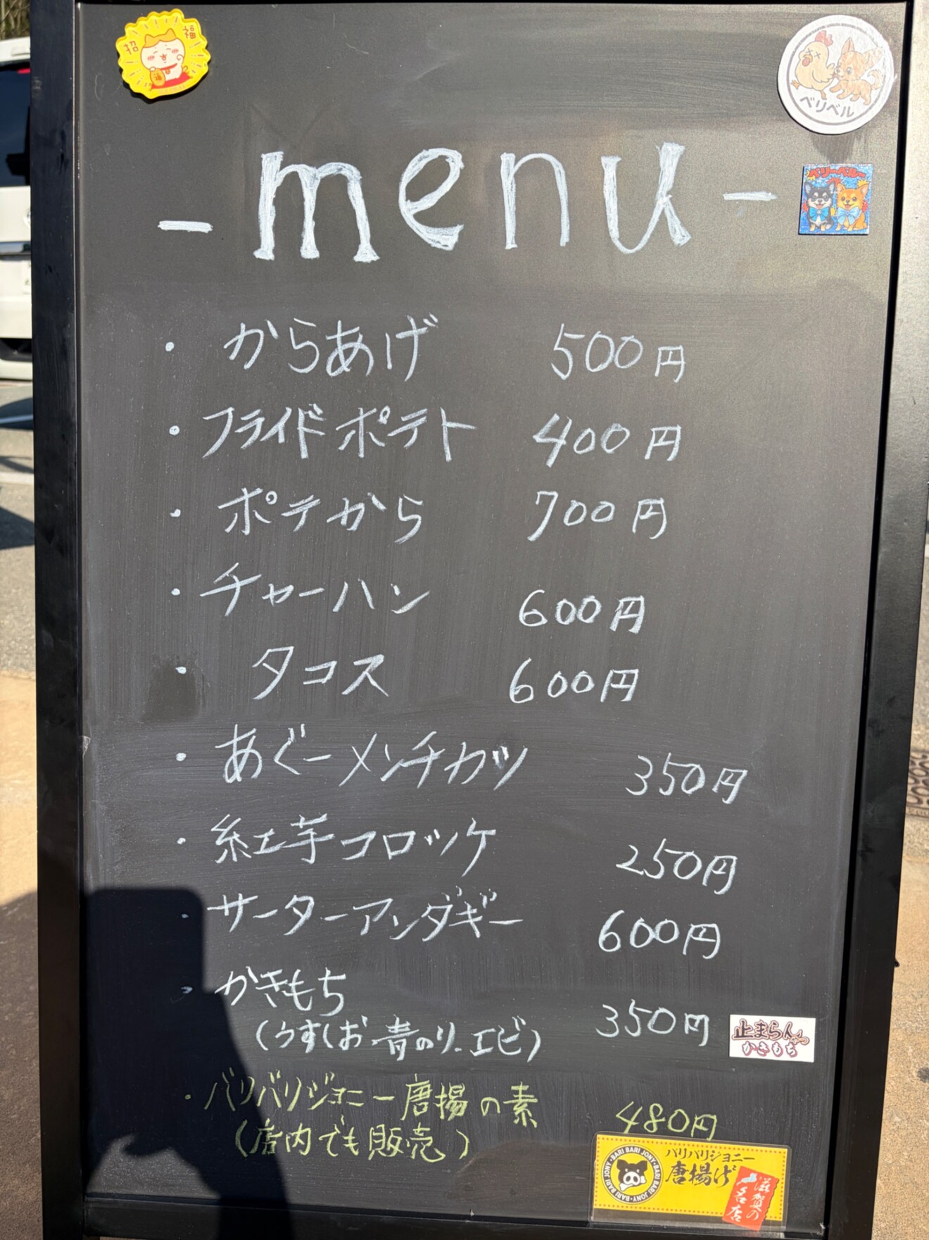 ベジはるキッチン