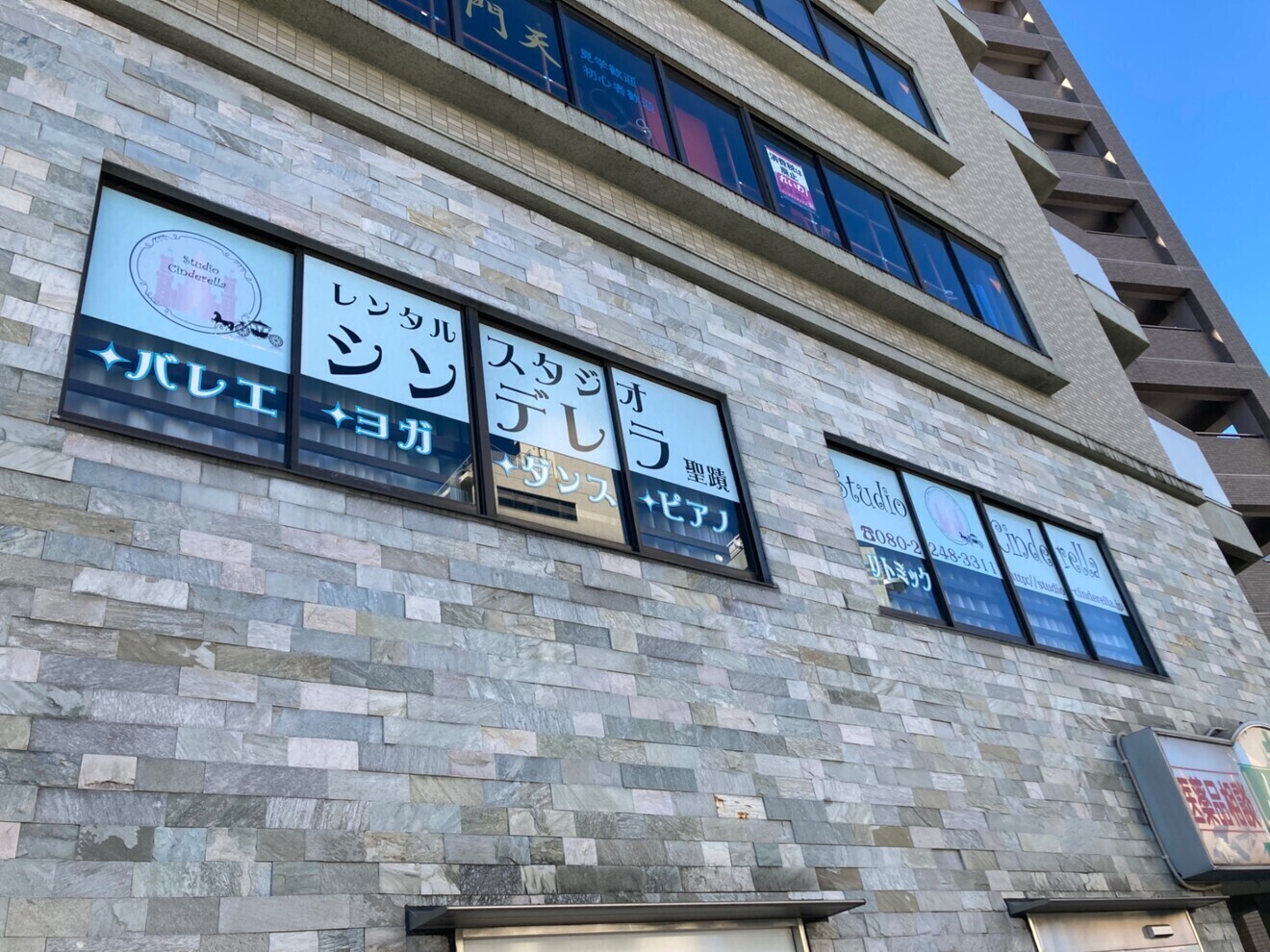 せいせきヨガ　多摩市 聖蹟桜ヶ丘