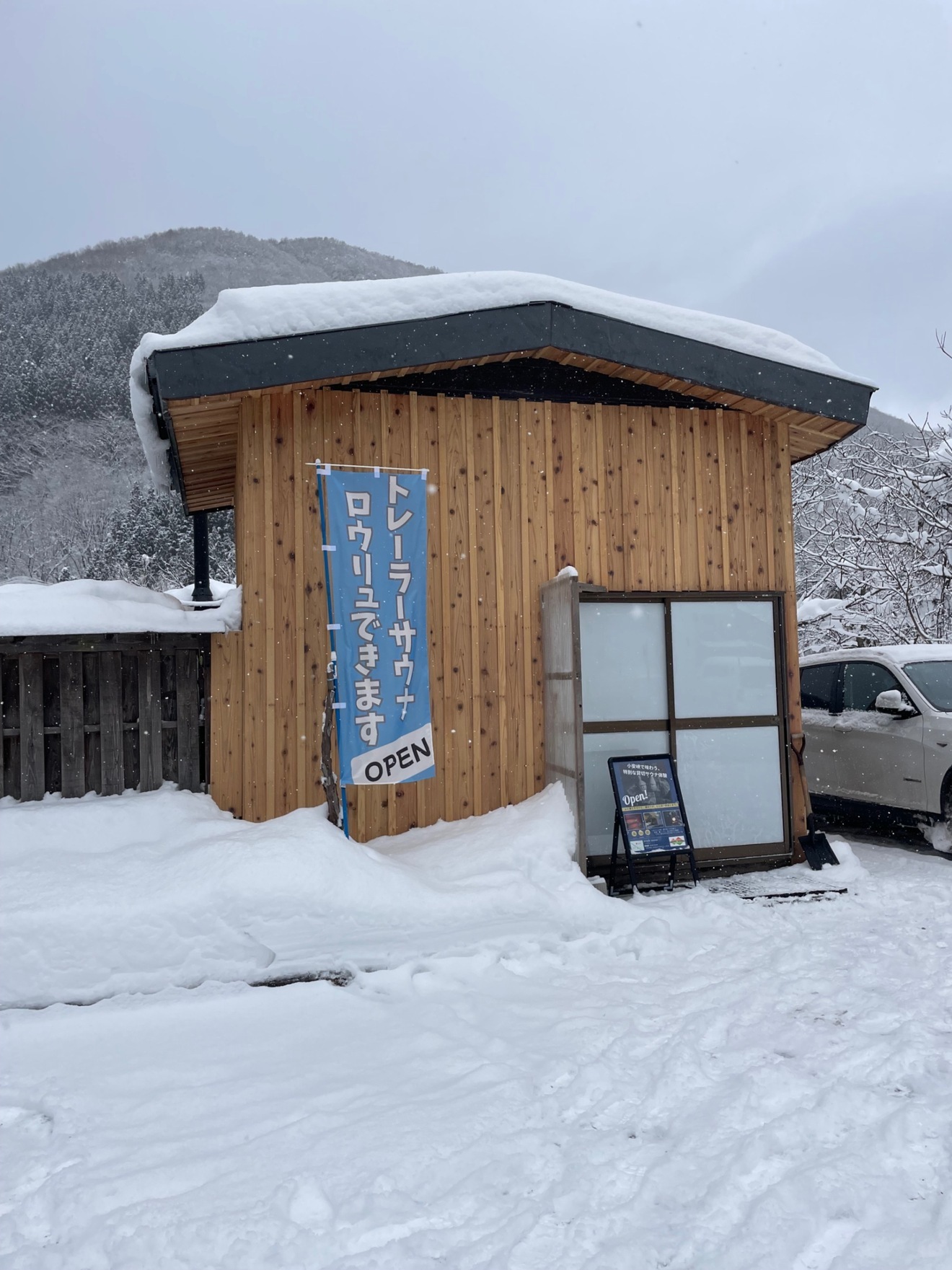 OYASU SAUNA 秋田 貸切サウナ